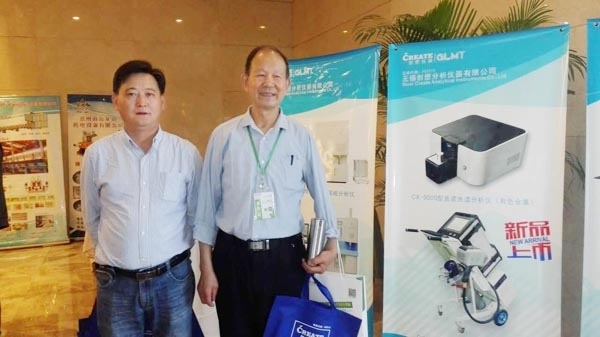 光譜分析儀，鑄造行業采購洽談與技術交流大會