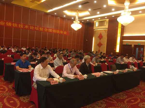  2017年10月18日創想儀器受邀參加蘇州興業鑄鐵技術論壇暨全國鑄鐵年會，會議由蘇州興業鑄鐵技術論壇中國鑄造協會在廣西玉林主辦。創想儀器為廣大鑄造企業帶來了鑄造必備的CX-9800型光譜分析儀。