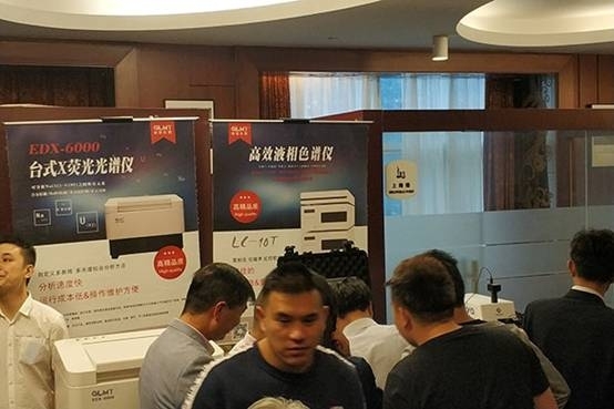 創想儀器分析儀器新產品推薦會在北侖、玉環隆重召開