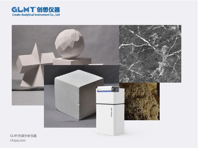 創想儀器熒光光譜儀檢測的項目有那些？