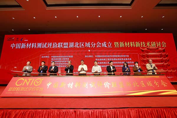 會(huì)議現(xiàn)場