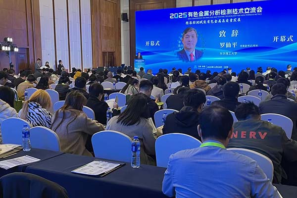 會議現(xiàn)場 會議現(xiàn)場