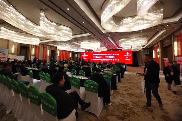 建德鈣粉行業(yè)年會(huì)召開(kāi)